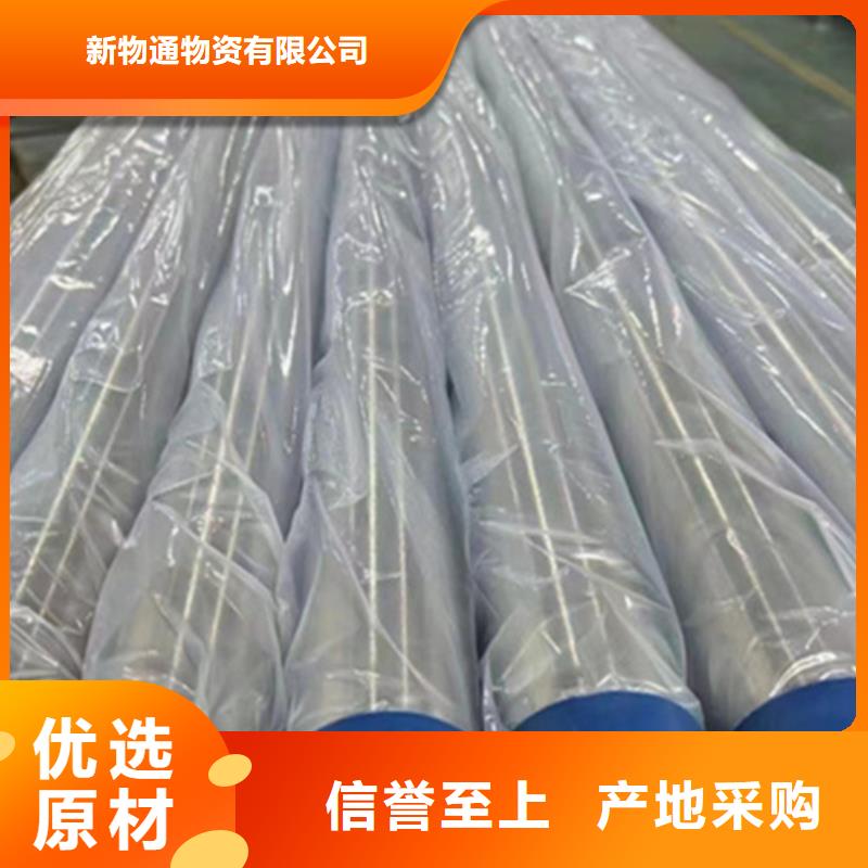 【不锈钢管】精密不锈钢管厂家质量牢靠