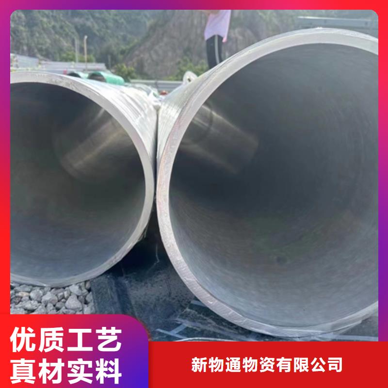 不锈钢管【不锈钢厂家】价格合理