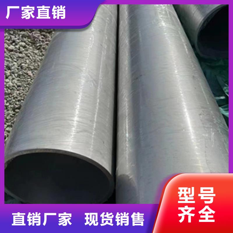304不锈钢管现货供应_规格全