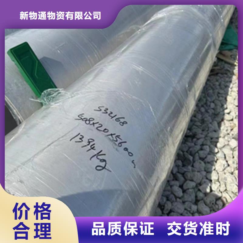 小口径精密管-小口径精密管靠谱