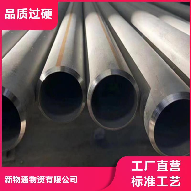 630不锈钢管让利批发