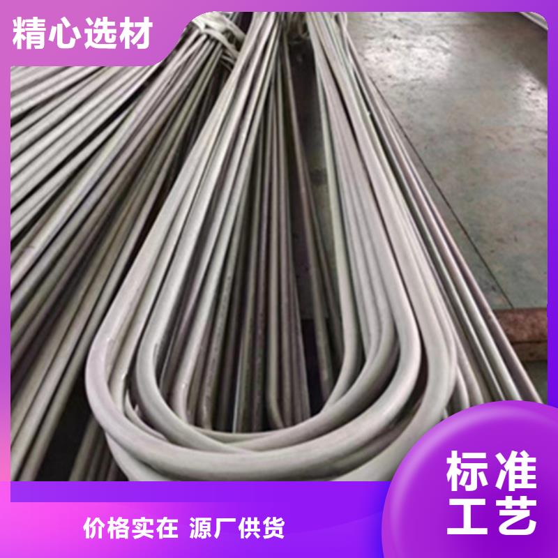 316Ti不锈钢管精选商家