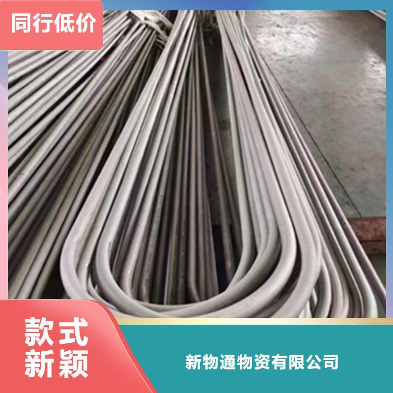 常年供应304L不锈钢管-放心