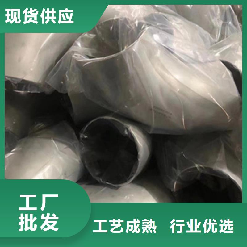304不锈钢管批发选购