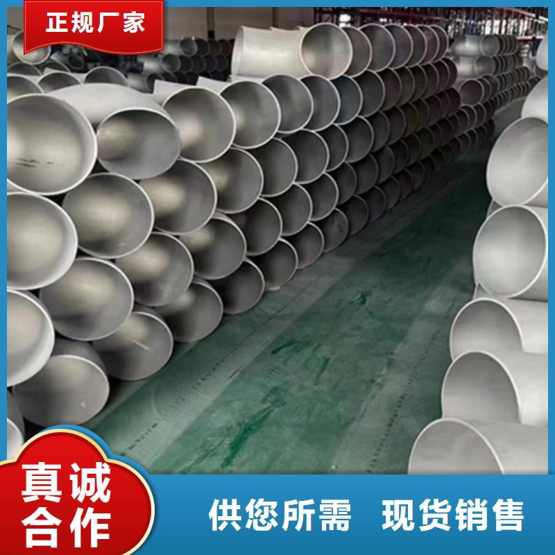 不锈钢管316L不锈钢管现货