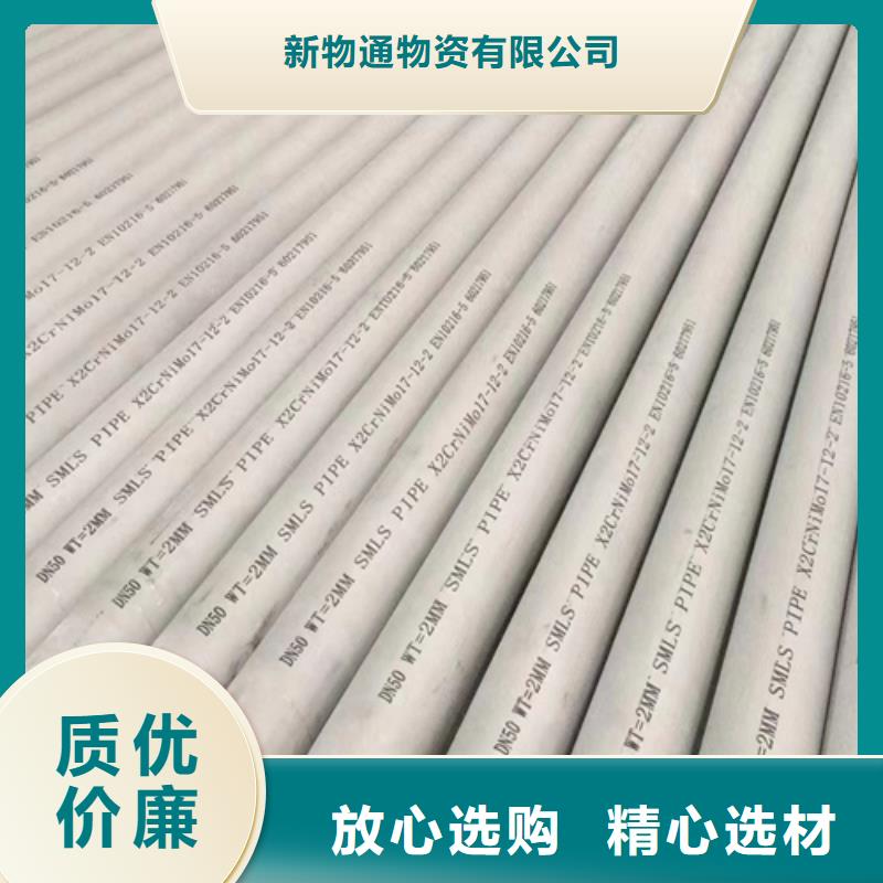 酸洗钢管企业-质量过硬