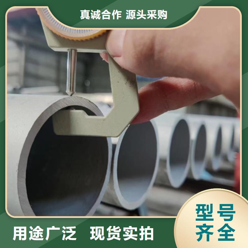 304不锈钢管现货供应_规格全
