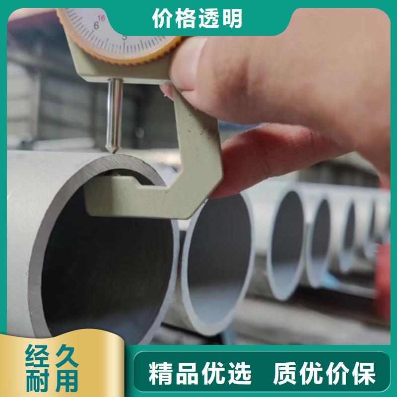 专业销售316Ti不锈钢管-保量