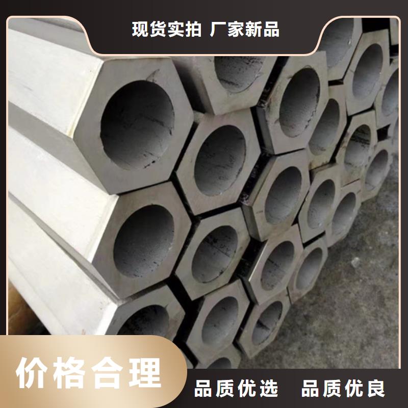 口碑好的12Cr18Ni9不锈钢管批发商