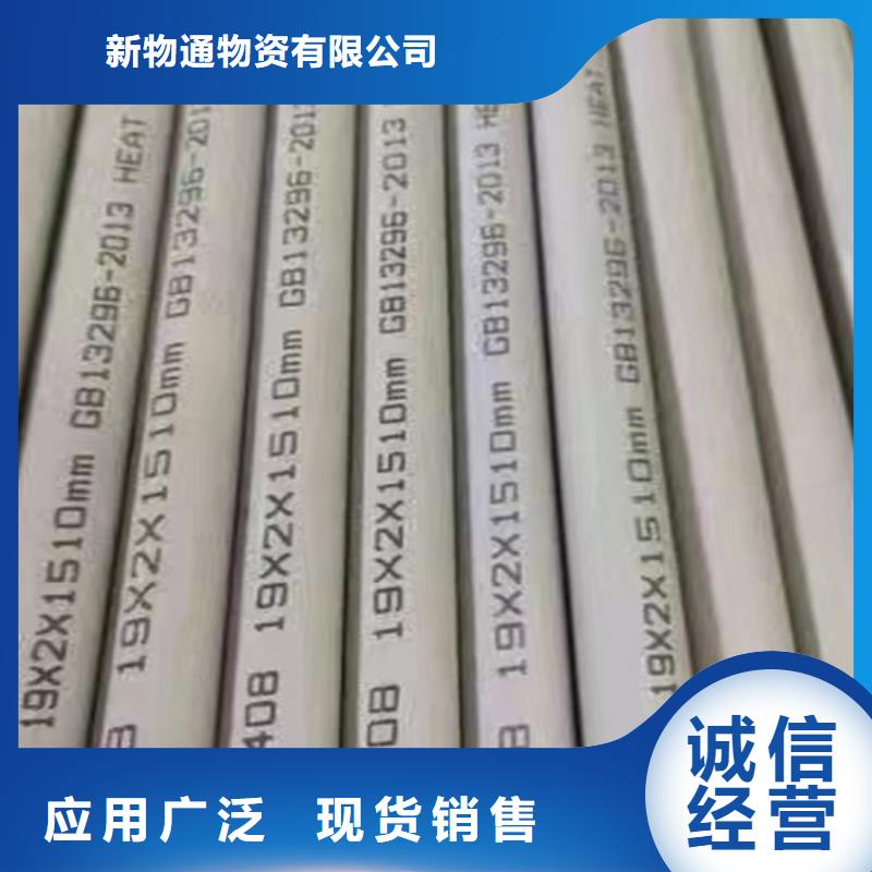 实力雄厚的薄壁精密管供货商