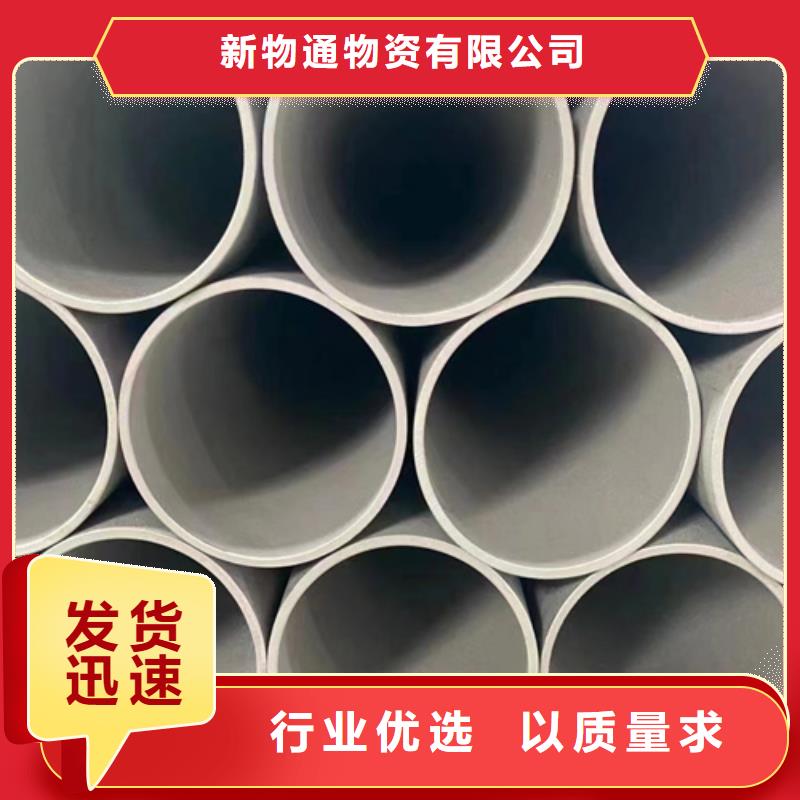 生产316L不锈钢管_诚信企业
