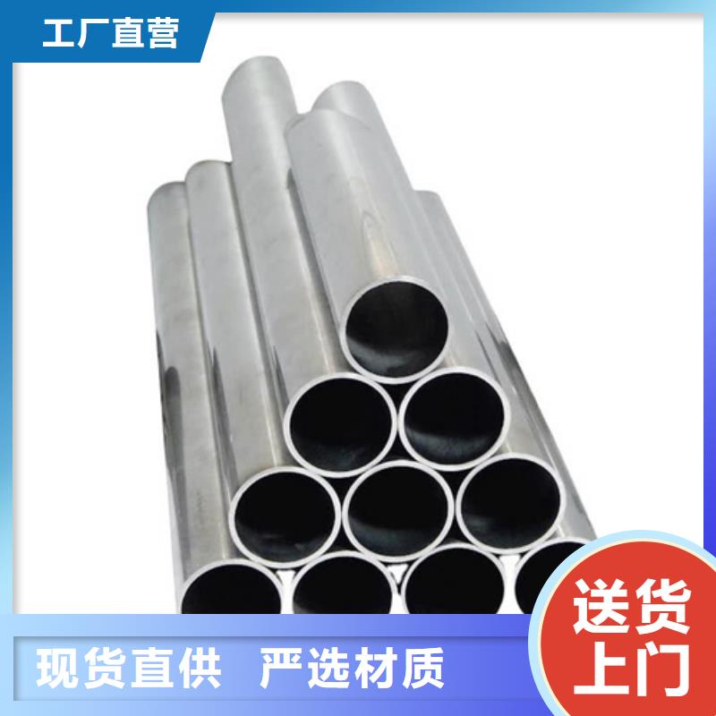 【不锈钢管酸洗钝化磷化钢管满足您多种采购需求】