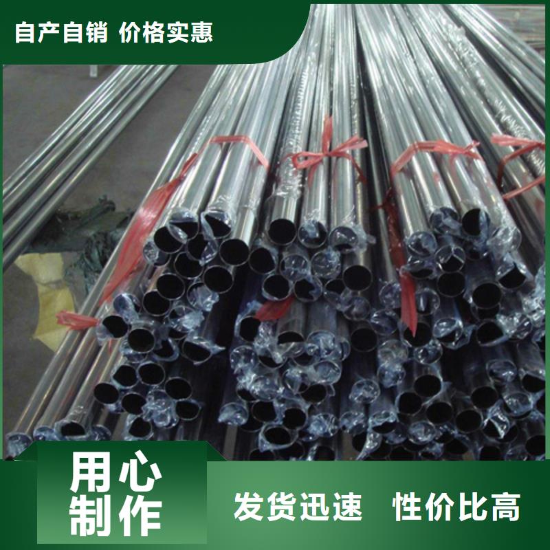 常年供应2507不锈钢管-好评