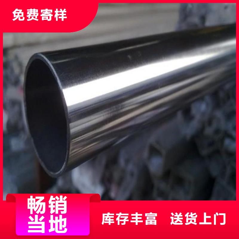 【不锈钢管酸洗钝化磷化钢管满足您多种采购需求】