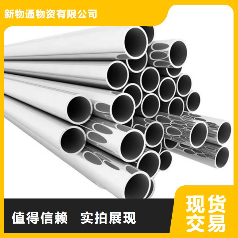 【不锈钢管】310S不锈钢管好产品放心购