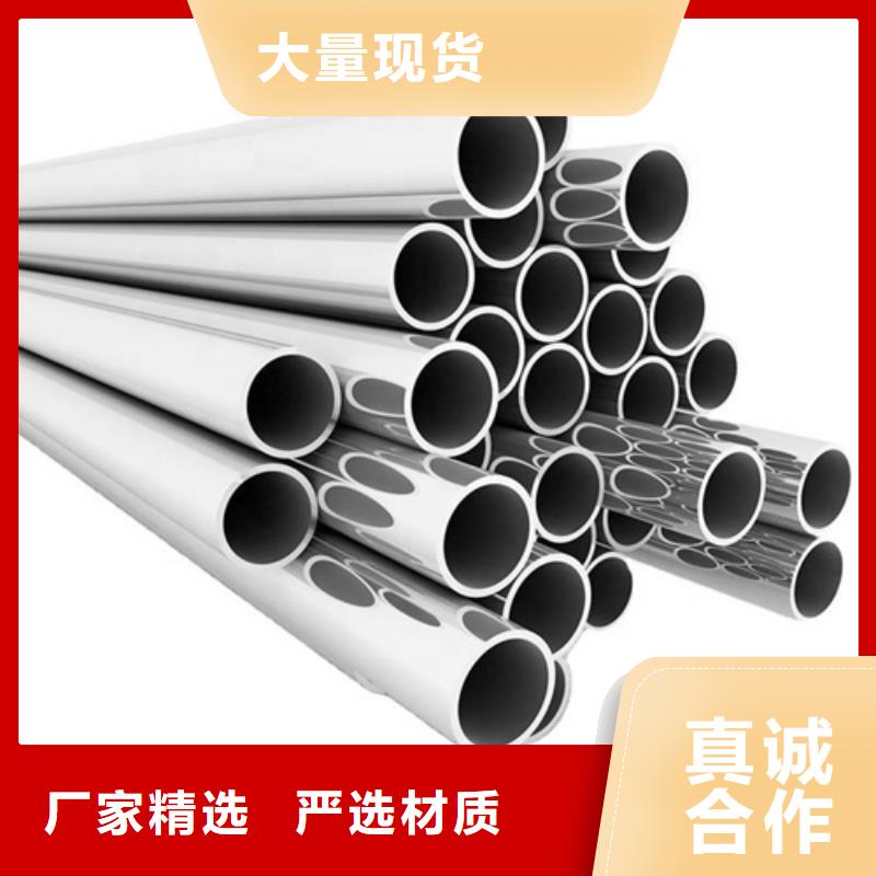 316L不锈钢管购买认准实力厂家