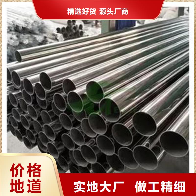 304不锈钢管在线报价