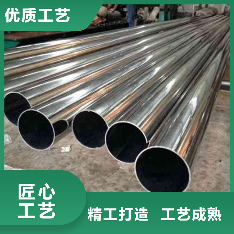 不锈钢管优惠幅度大