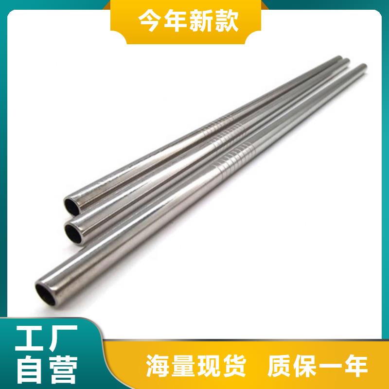 310S不锈钢管厂家-型号齐全