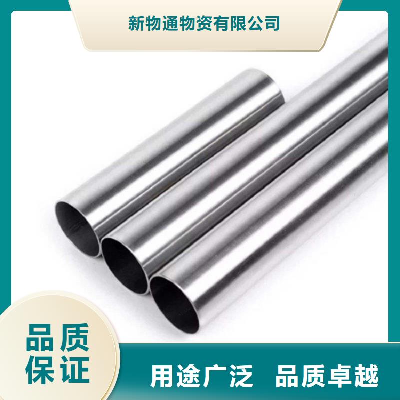 304不锈钢管现货供应_规格全