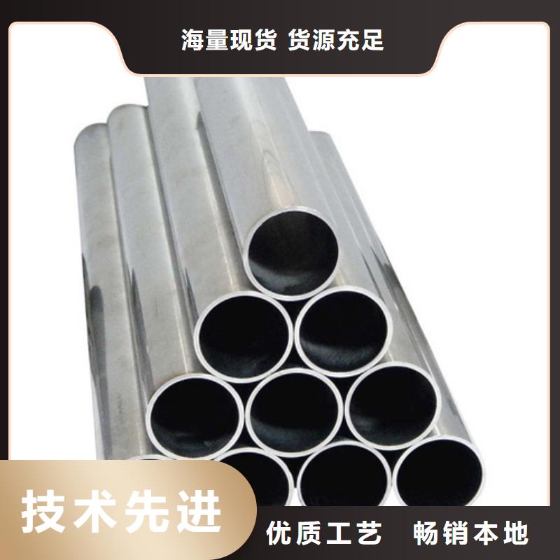 310S不锈钢管实力厂家