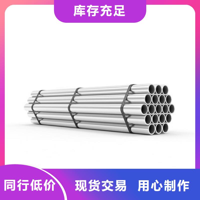 【不锈钢管,2507不锈钢管可零售可批发】