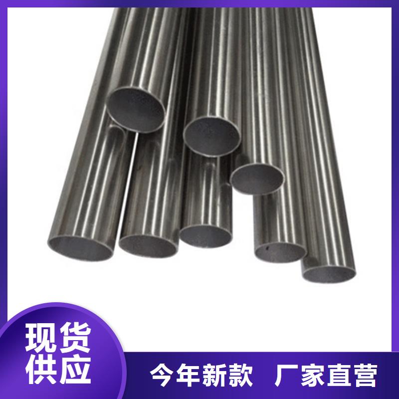 630不锈钢管量大从优