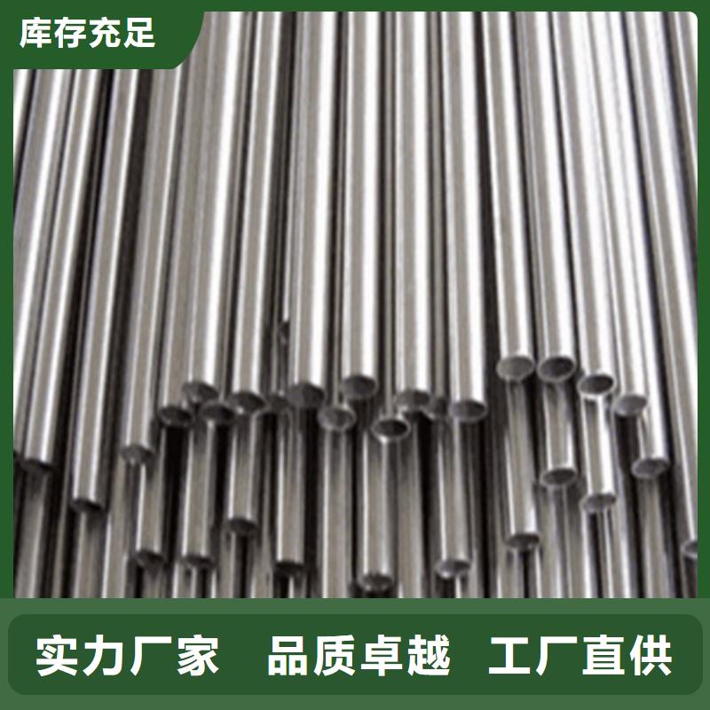 304不锈钢管采购认准大厂