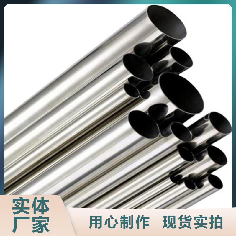 【不锈钢管】不锈钢管报价支持非标定制