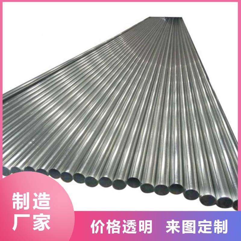 304不锈钢管代理商