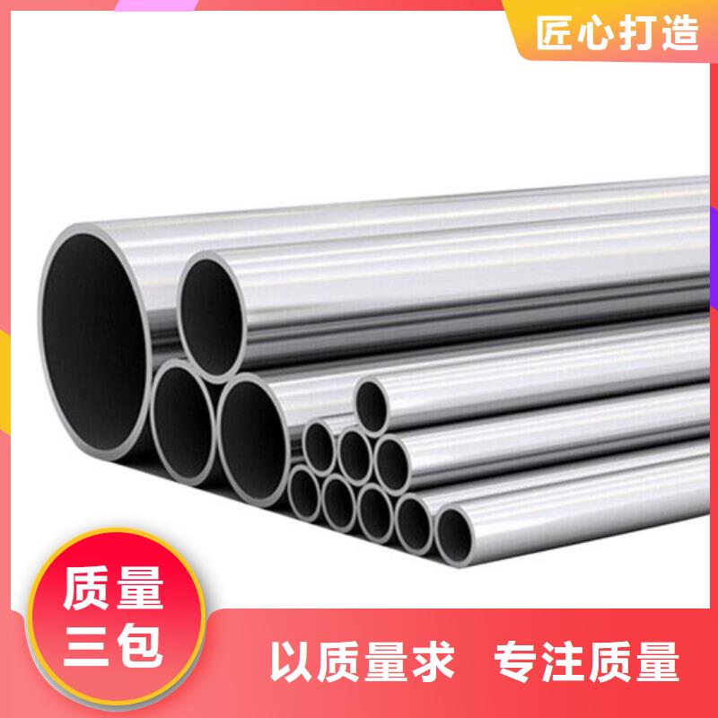 316L不锈钢管-实力大厂