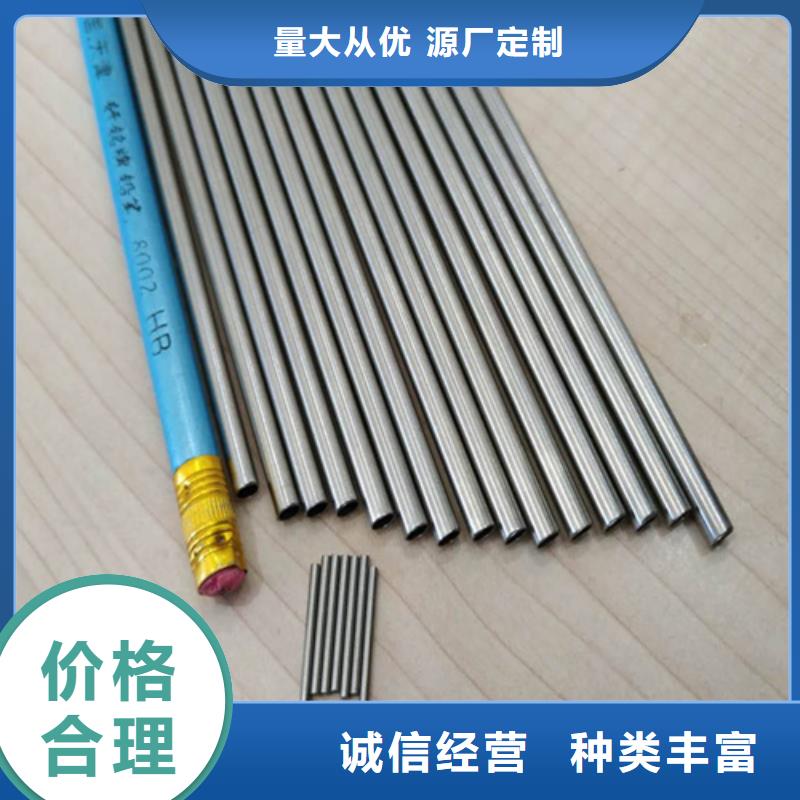 不锈钢管304不锈钢管厂经久耐用