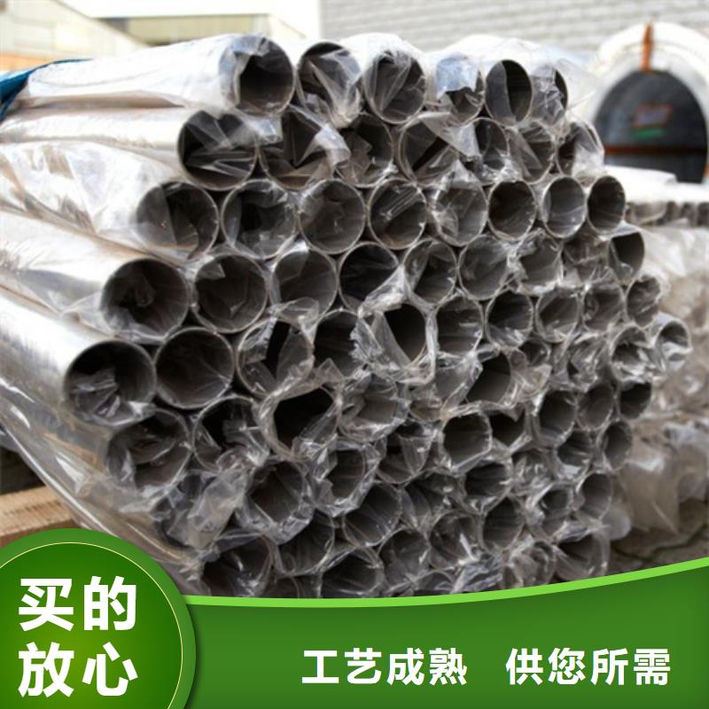 不锈钢管304不锈钢管用品质说话