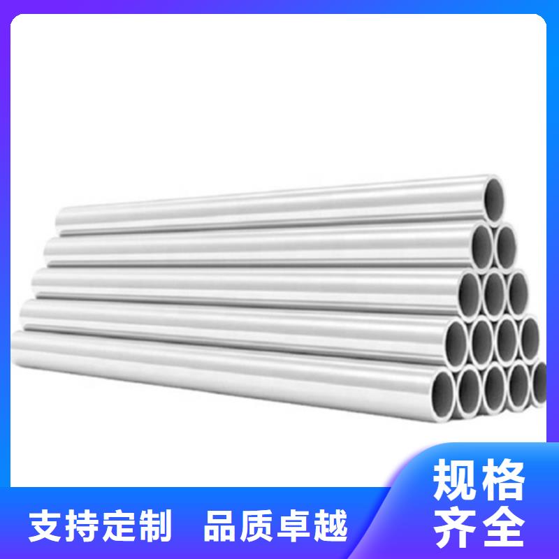 304不锈钢管视频-304不锈钢管(新物通)覆盖地域吉林省延边|长春|吉林|四平|通化|辽源