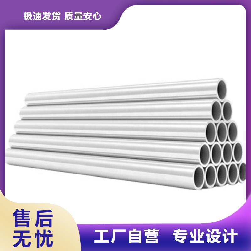 小口径精密管_生产厂家_品质保证