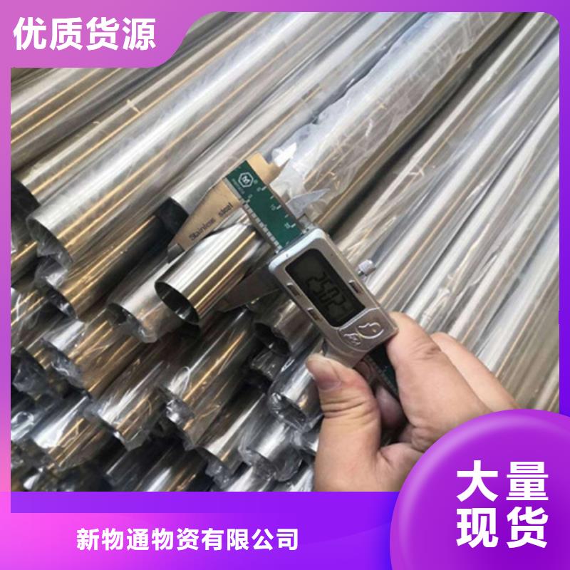 316L不锈钢管-实力大厂