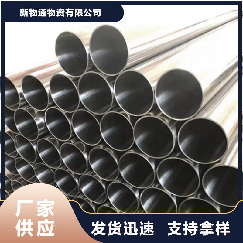 【不锈钢管】12Cr18Ni9不锈钢管一站式供应厂家