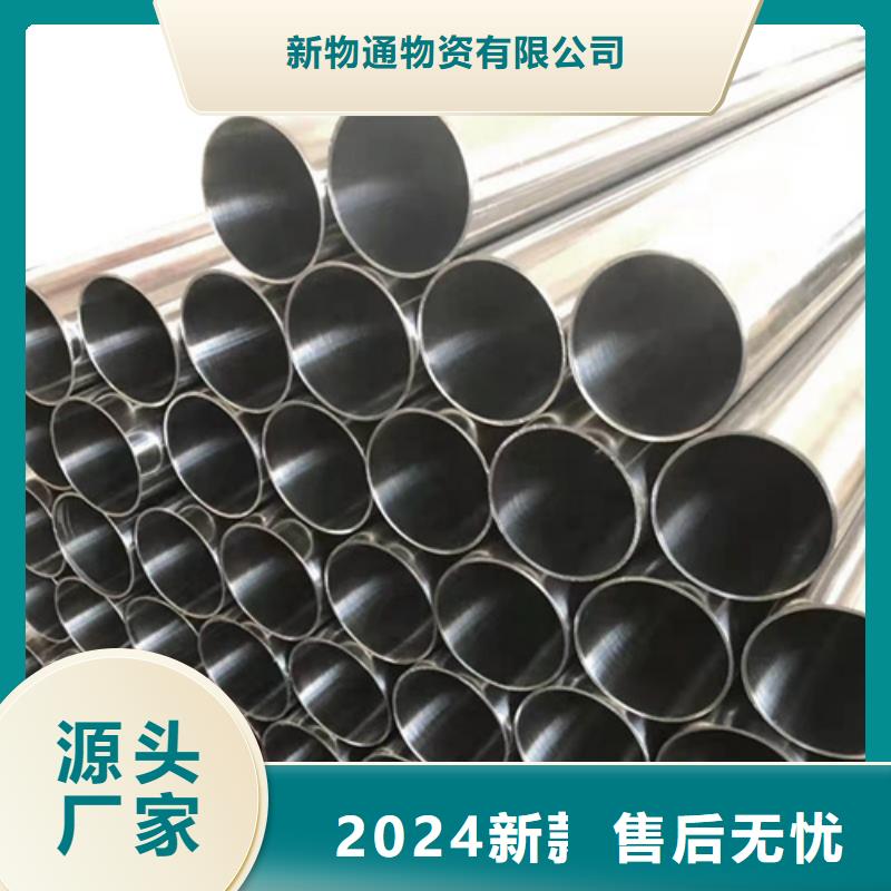 价格低的316L不锈钢管厂家