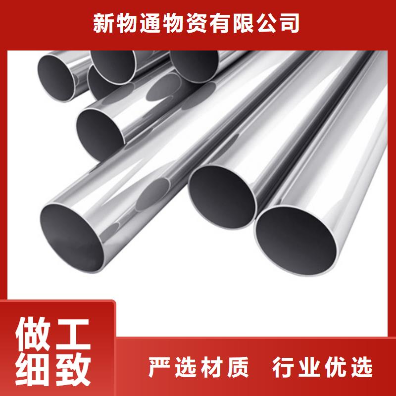 不锈钢管模具钢厂家型号齐全