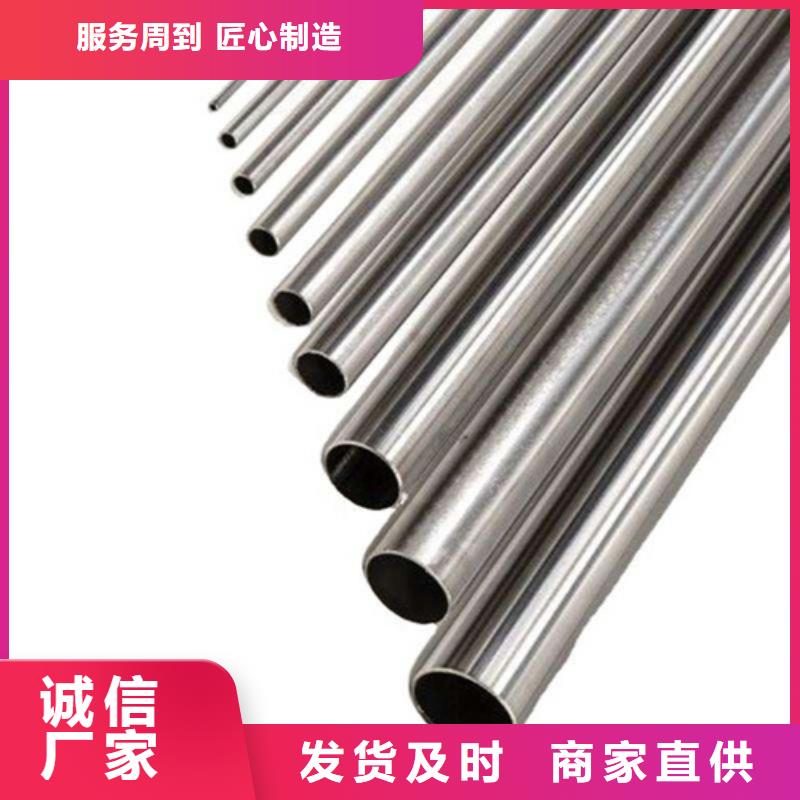 【不锈钢管】12Cr18Ni9不锈钢管一站式供应厂家