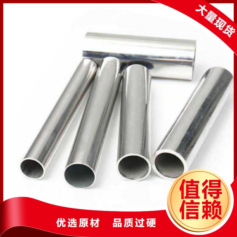 酸洗钝化磷化钢管视频-张湾|郧县|恩施|黄石|武汉|随州|黄冈|襄阳|宜昌新物通酸洗钝化磷化钢管_ 新物通物资(十堰市分公司)