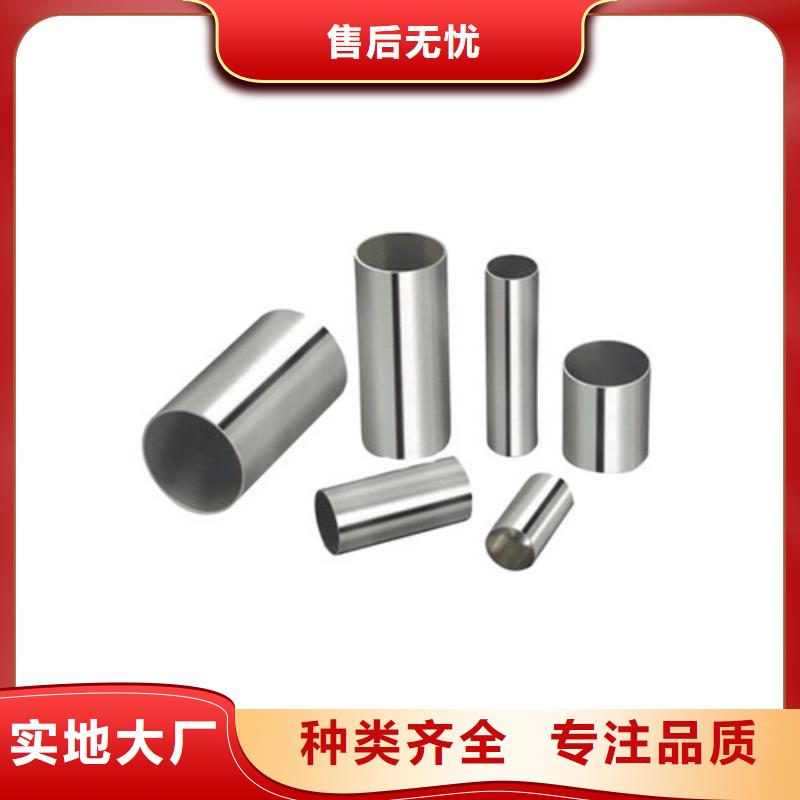 【 不锈钢管 316L不锈钢管选择我们没错】新物通注浆管