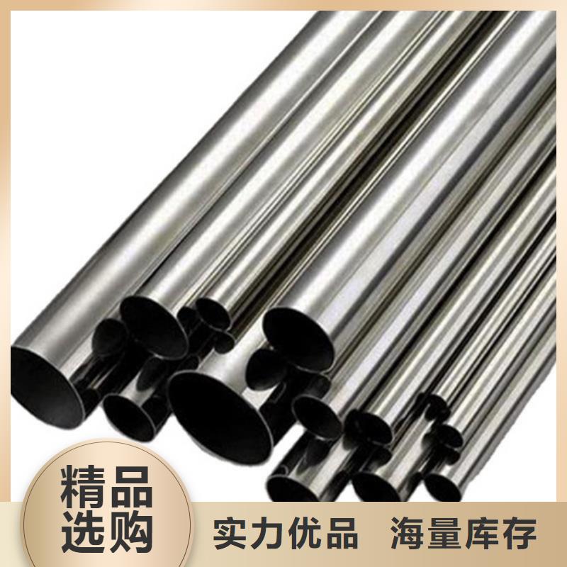 2507不锈钢管零售