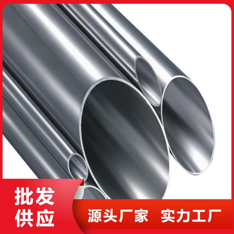 316Ti不锈钢管-实体厂家质量放心