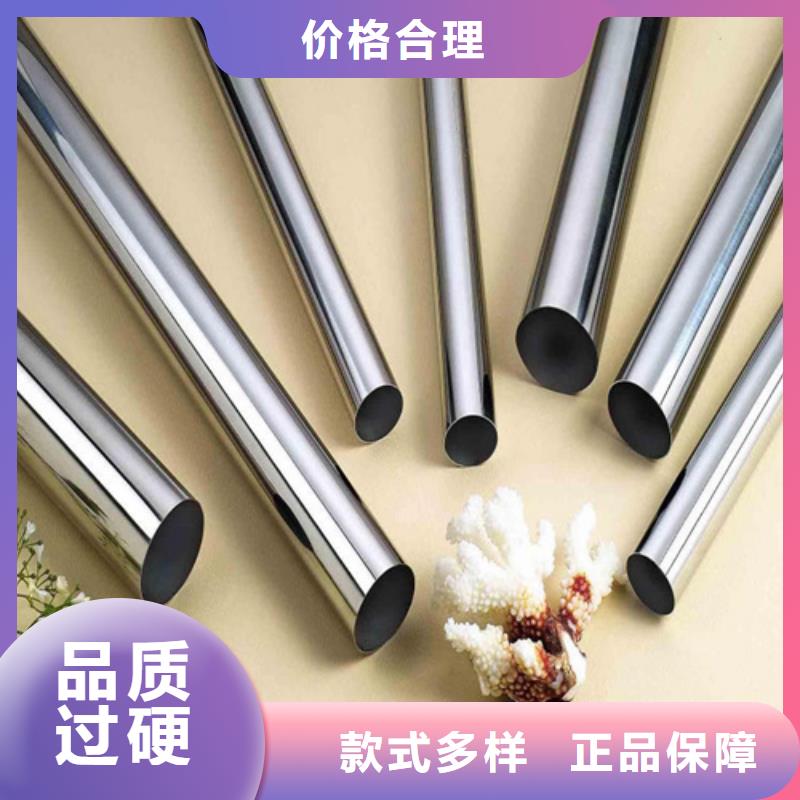 316L不锈钢管购买认准实力厂家