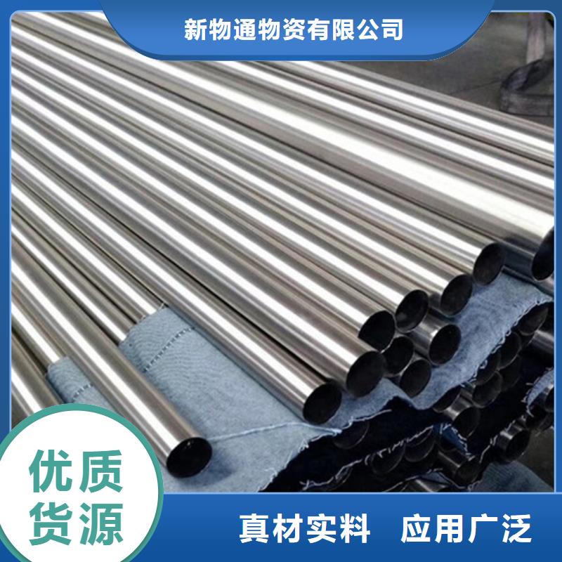 不锈钢管【不锈钢厂家】价格合理