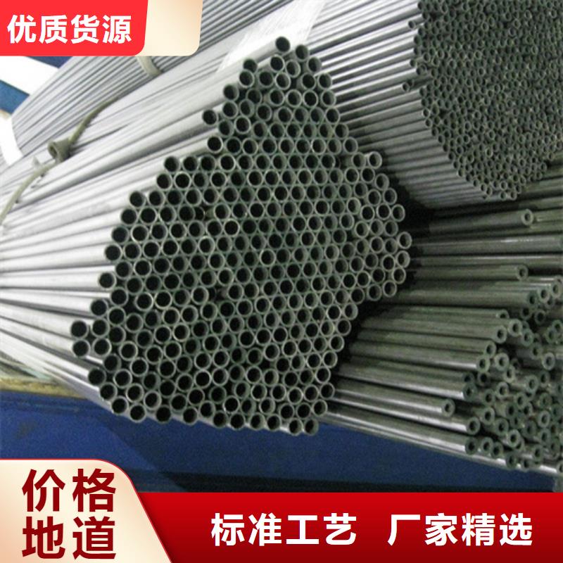 不锈钢管20Crmnti合金钢管省心又省钱
