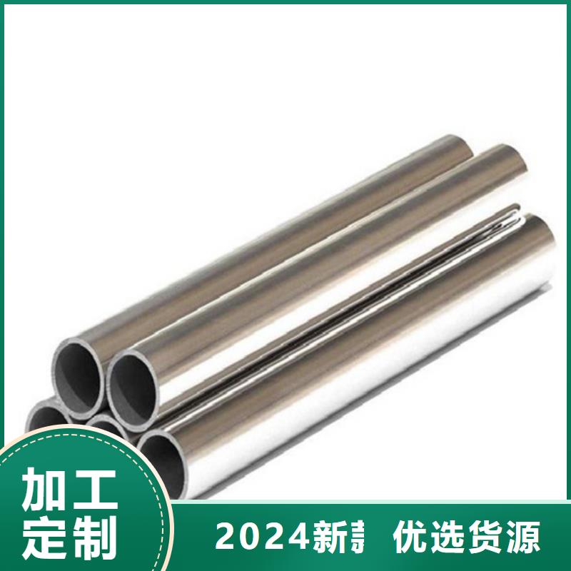 精密光亮管生产厂家欢迎订购