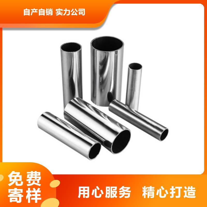 630不锈钢管不怕同行比质量