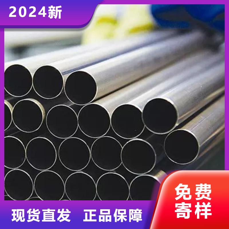 316L不锈钢管购买认准实力厂家